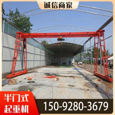 销售32吨MH型电动单梁门式起重机10吨包厢式室外航吊5吨 龙门吊图3