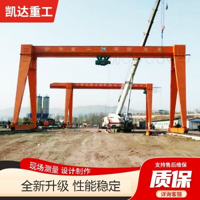 销售32吨MH型电动单梁门式起重机10吨包厢式室外航吊5吨 龙门吊图2