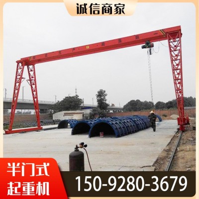 销售32吨MH型电动单梁门式起重机10吨包厢式室外航吊5吨 龙门吊图5