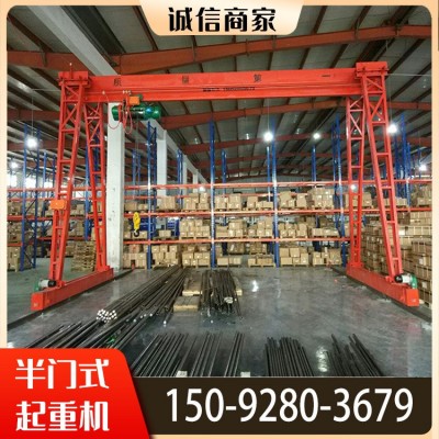 销售32吨MH型电动单梁门式起重机10吨包厢式室外航吊5吨 龙门吊图4