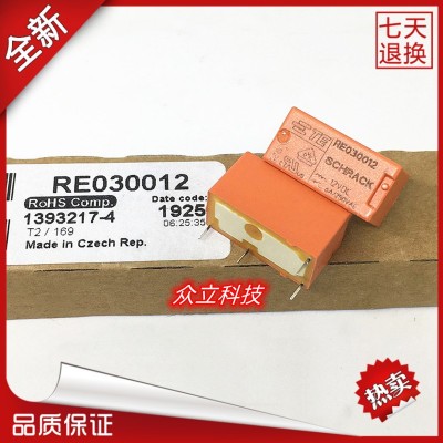 全新原装SCHRACK泰科继电器RE030005 RE030012 RE030024 4脚 5A图4