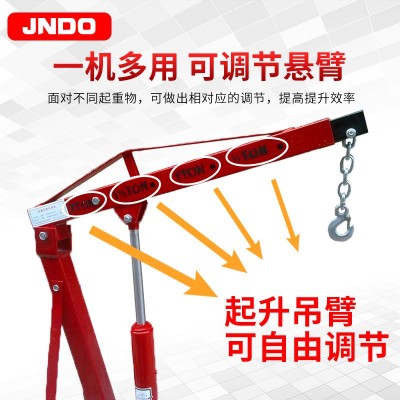 液压小吊机2吨3吨汽车维修移动小型吊车便携式折叠发动机引擎吊架图3