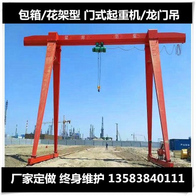 32吨龙门吊 箱型龙门吊 龙门吊起重机32吨室外门式起重机图2