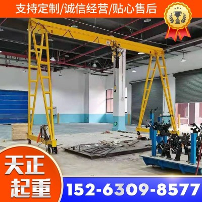 小型移动龙门架2t3t5t手推式龙门架电动简易轻型龙门架1吨 龙门架