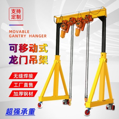 龙门吊升降单梁工业电动3吨小型5吨10t门式起重机2吨移动龙门架图2