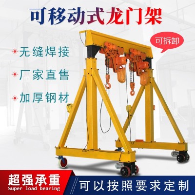 龙门吊升降单梁工业电动3吨小型5吨10t门式起重机2吨移动龙门架图4