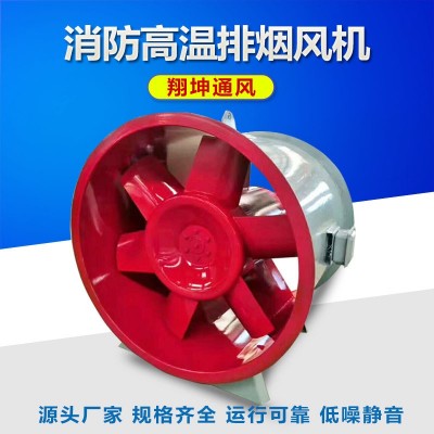 消防高温排烟风机 HTF单双速大风量轴流风机工业高压除尘通风机图2