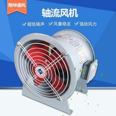 耐高温轴流风机 220V防油防潮厨房专用 380V工业强力管道通风机图2
