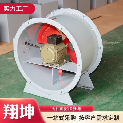 消防排烟风机 工业通风排气扇低噪轴流混流风机单双速轴混流风机图3