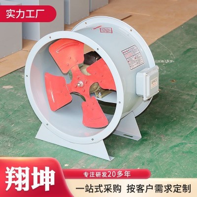 消防排烟风机 工业通风排气扇低噪轴流混流风机单双速轴混流风机图5