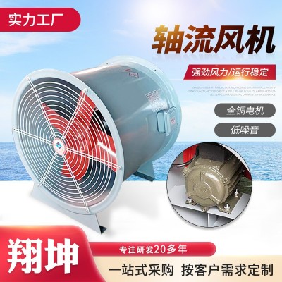 消防排烟风机 工业通风排气扇低噪轴流混流风机单双速轴混流风机图2