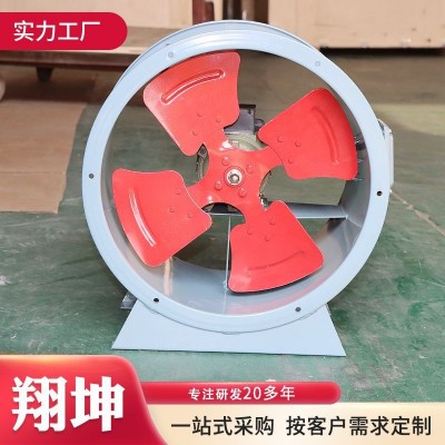 消防排烟风机 工业通风排气扇低噪轴流混流风机单双速轴混流风机图4