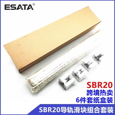 跨境热卖SBR20纸盒装6件套圆轨 2支SBR20导轨+4只SBR20UU滑块组合