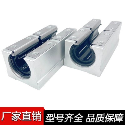 SBR导轨铝托光轴滑块SBR12 16 20 25 30 35木工精密加长直线滑轨图2