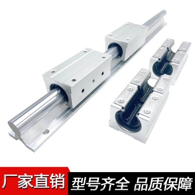 SBR导轨铝托光轴滑块SBR12 16 20 25 30 35木工精密加长直线滑轨图3