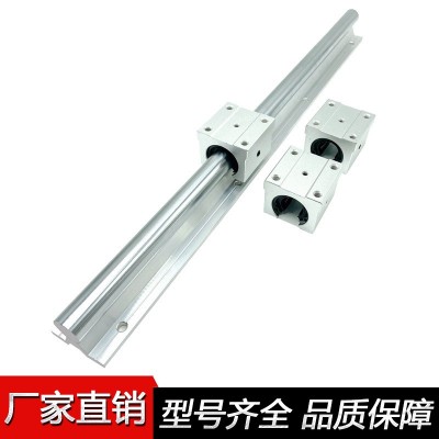SBR直线光轴导轨滑块 SBR12 16 20 25铝托轨道圆柱导轨精密滑轨图3