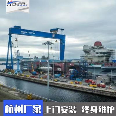 造船门机变频ME型 大起重量龙门吊港口行车 造船门式起重机供应图2