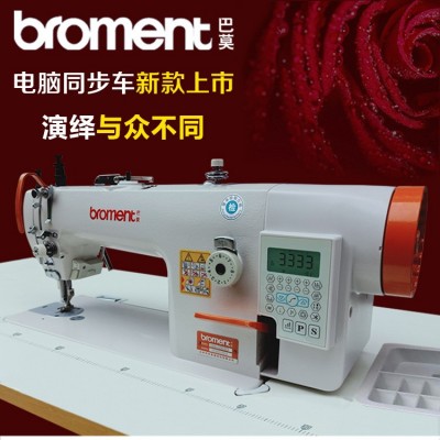 厂家批发电脑同步车0303D同步车DY车厚料机皮革沙发手袋缝纫机图4