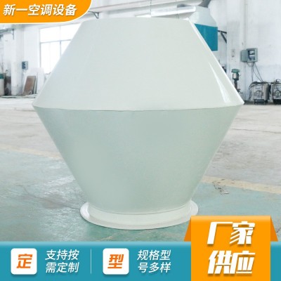 厂家定制pp/pvc矩形风管手工焊接风管定做车间通风排气阻燃风管图3