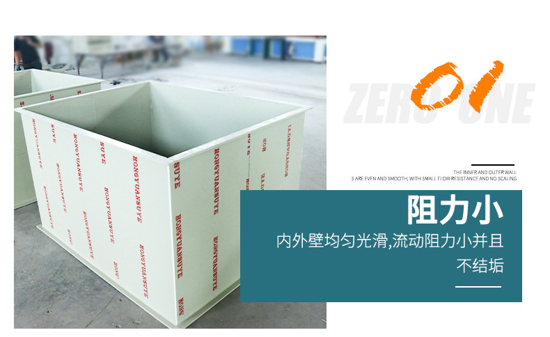 pp、pv矩形风管_04.jpg