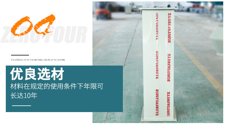 pp、pv矩形风管_11.jpg