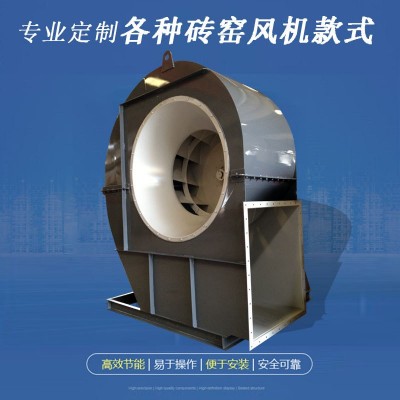厂家直供Ｃ4-73离心排尘风机 工业物料输送引风机排烟除尘鼓风机图2
