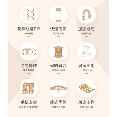 新品蝴蝶牌缝纫机M21多功能迷你小型电动衣车台式家用 拿 铁缝纫机图2