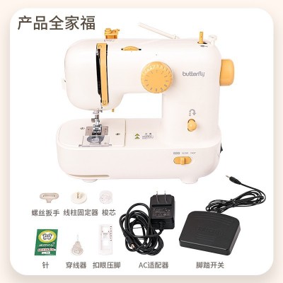 新品蝴蝶牌缝纫机M21多功能迷你小型电动衣车台式家用 拿 铁缝纫机图3