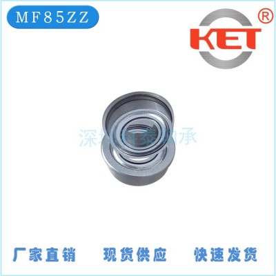 厂家直销法兰轴承mf85zz 办公设备轴承现货热销图2