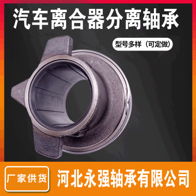 3151000034离合器分离轴承 适用DAFMAN车型汽车配件轴承汽车配件图3