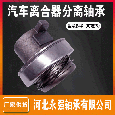 3151000034离合器分离轴承 适用DAFMAN车型汽车配件轴承汽车配件图2