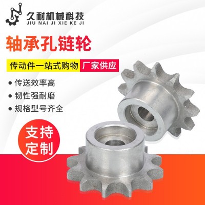 厂家定制304不锈钢链轮齿形链轮不锈钢工业传动链轮工业传动链轮图4