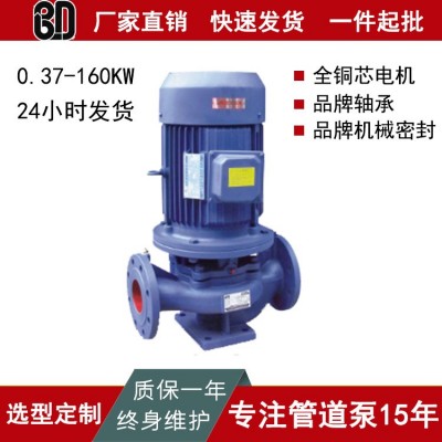 厂家直销IRG型热水管道增压泵立式单级增压泵加压给地暖气循环泵图2