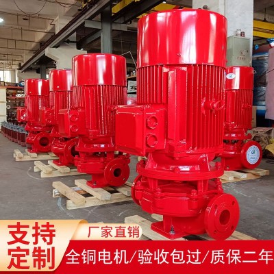 消防泵成套增压稳压设备消火栓喷淋成套立式全套高压单级水泵厂家图5