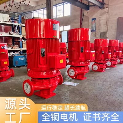 消防泵水泵高压消火栓喷淋成套增压稳压设备立式单级全套室 内厂家图3