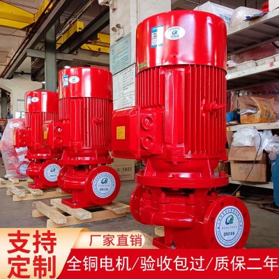 xbd消防泵组全套厂家成套增压稳压设备高压喷淋泵房立式单 级水泵图3