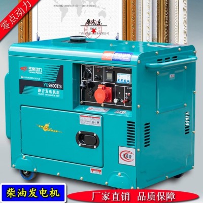 双电压100KW柴油发电机 商用发电设备 大小规格齐全