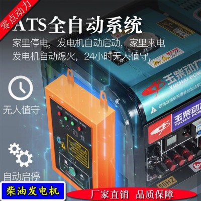 双电压100KW柴油发电机 商用发电设备 大小规格齐全图3