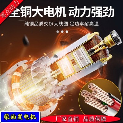 双电压100KW柴油发电机 商用发电设备 大小规格齐全图4