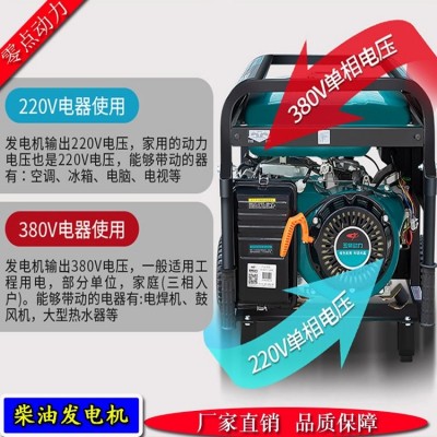玉柴发电机组 柴油发电机定制30kw50kw100kw300kw图3