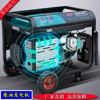 玉柴发电机组 柴油发电机定制30kw50kw100kw300kw图5
