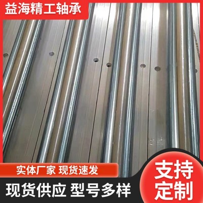 库存现货 型号全 圆光轴 直线光轴 轴承钢直线轴承导轨图4