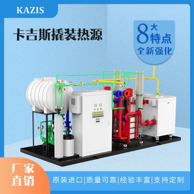承压热水锅炉的燃烧过程及辐射受热面图2