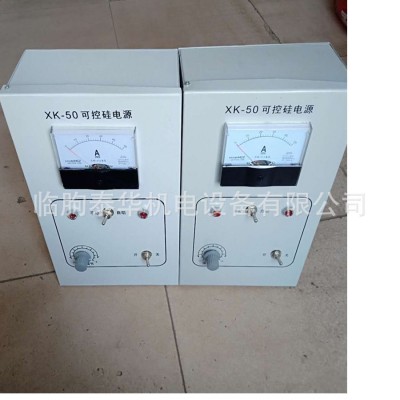 厂家销售XK-20 XK-50可控硅电源 各种控制电源 欢迎来电咨询图5