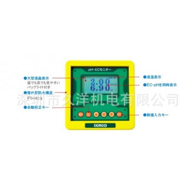 代理原装日本CEMCO施美克PE-41 PH（ORP）指示调节器指示控制器图5
