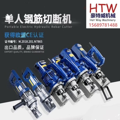 手持式钢筋速断器便携式手提液压钢筋切断器钢筋切断机电动钢筋剪图2