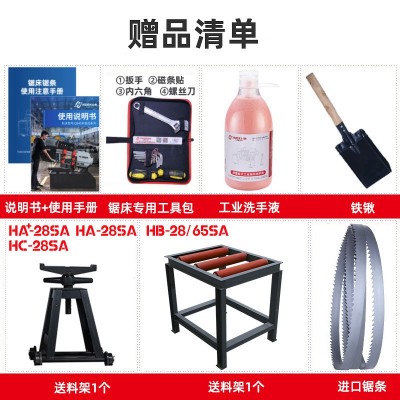 GB4028带锯床液压半自动锯床龙门金属切割锯床小型卧式铝型材锯床图6