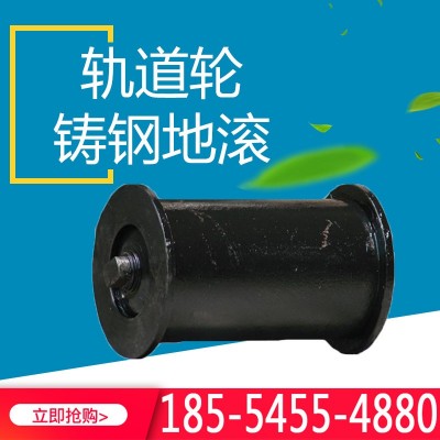 定制铸钢地滚轮 220*300焊接地辊现货矿用钢丝绳运输用铸钢地滚轮图2