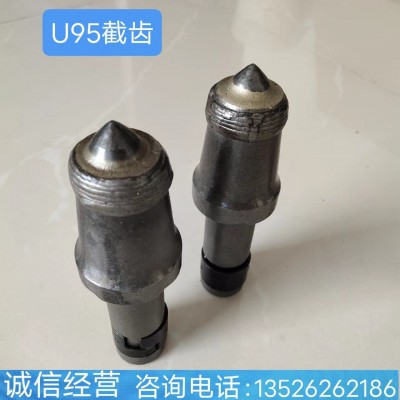 采煤机截齿过岩截齿U95U94U92规格多样截齿厂家图3