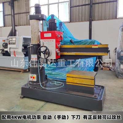 山东伟易达品牌过硬z3050摇臂钻床机械摇臂钻z3050x16摇臂钻床图3